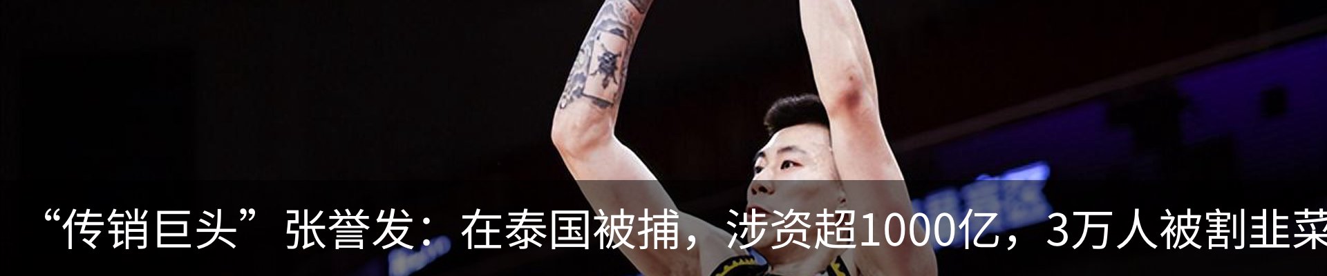 热点资讯