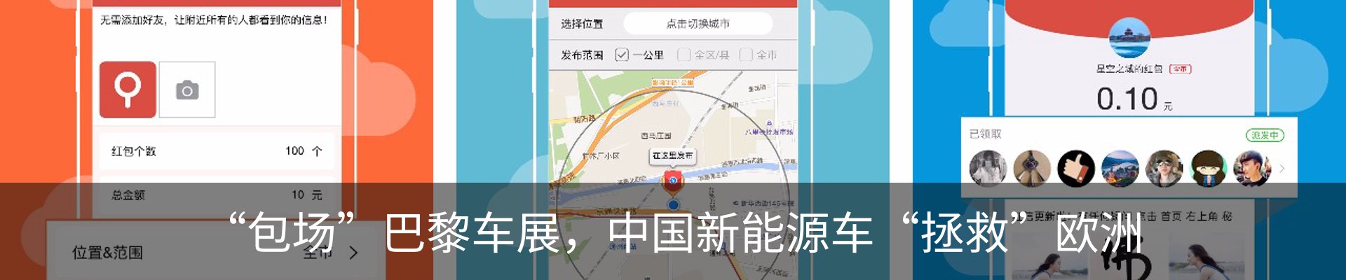 热点资讯
