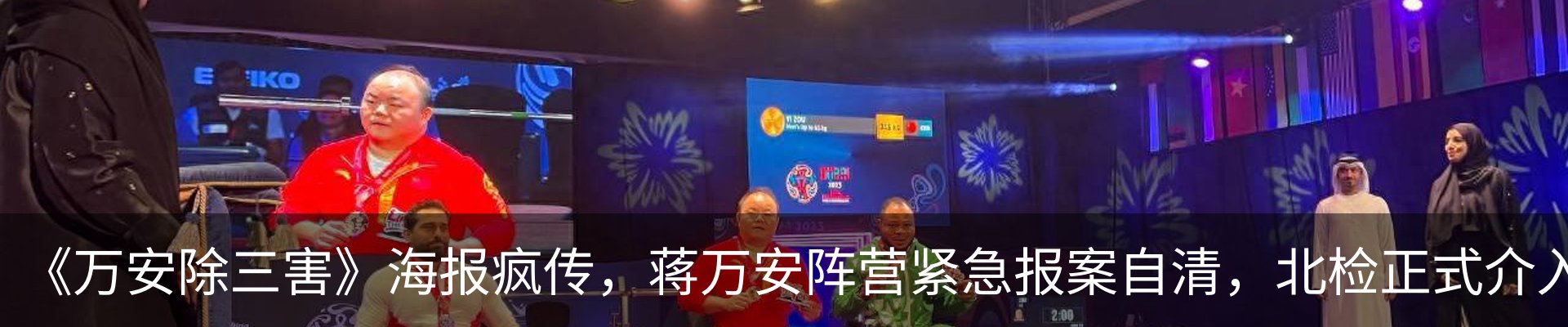 热点资讯