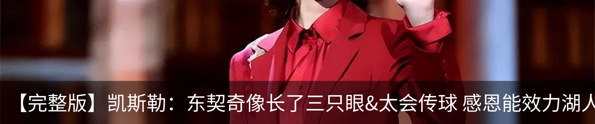 热点资讯