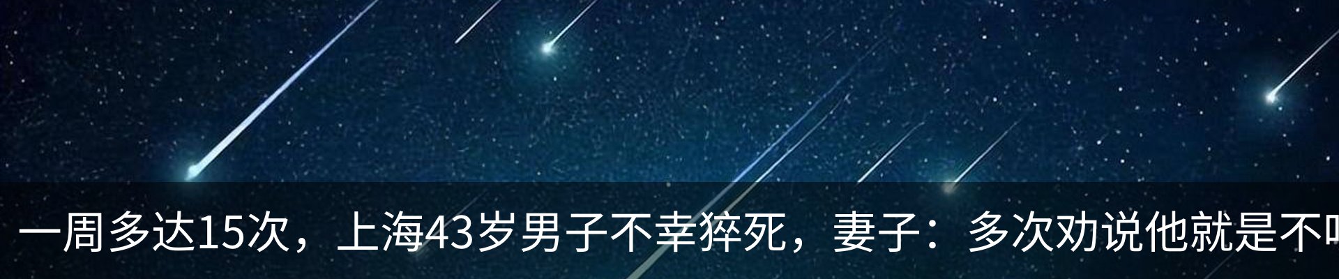 热点资讯
