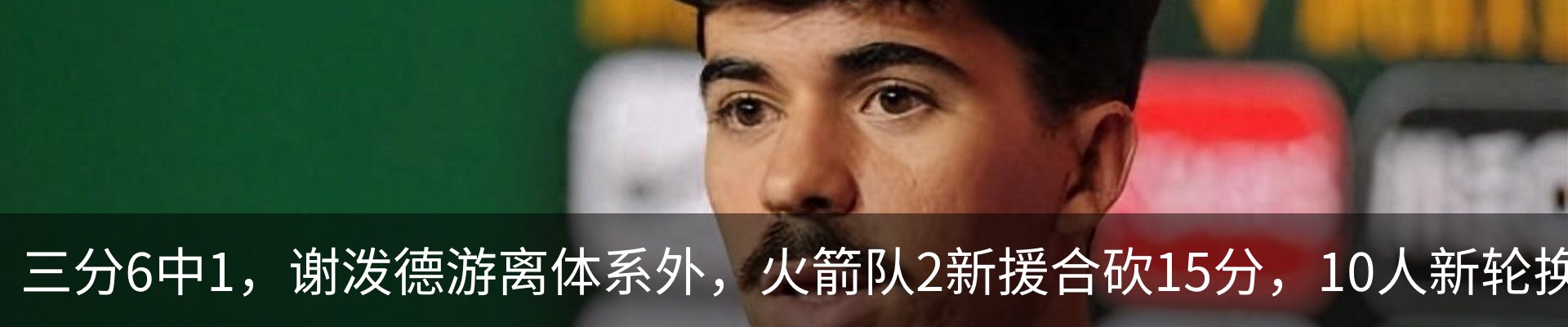 热点资讯