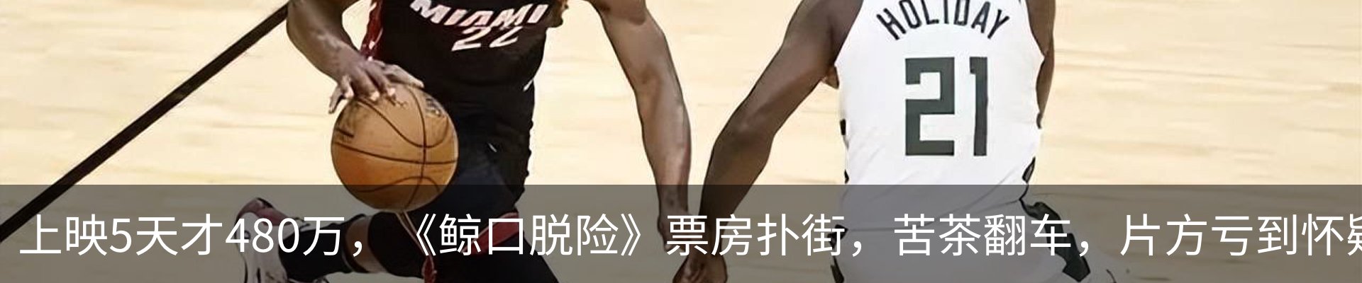 热点资讯