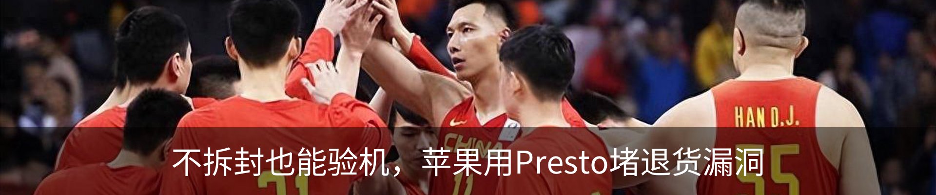 热点资讯