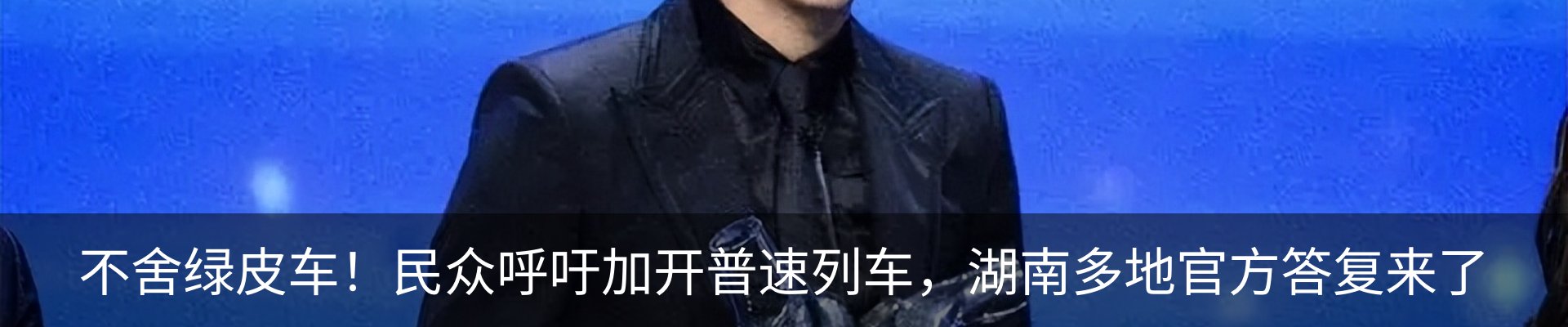热点资讯