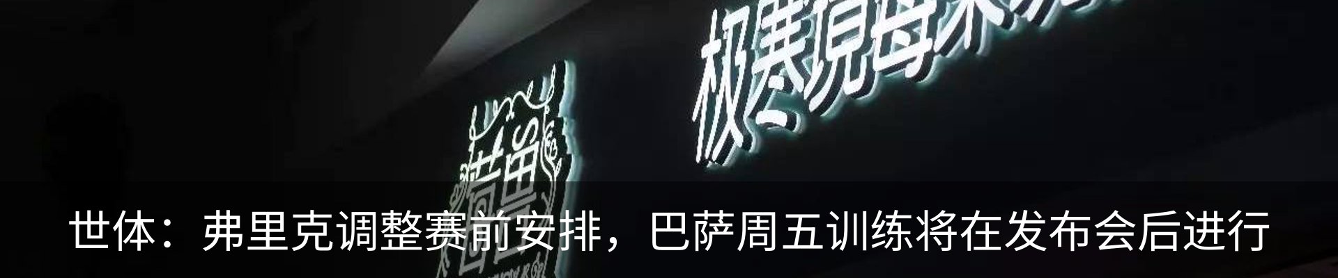 热点资讯