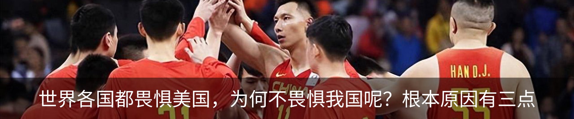 热点资讯