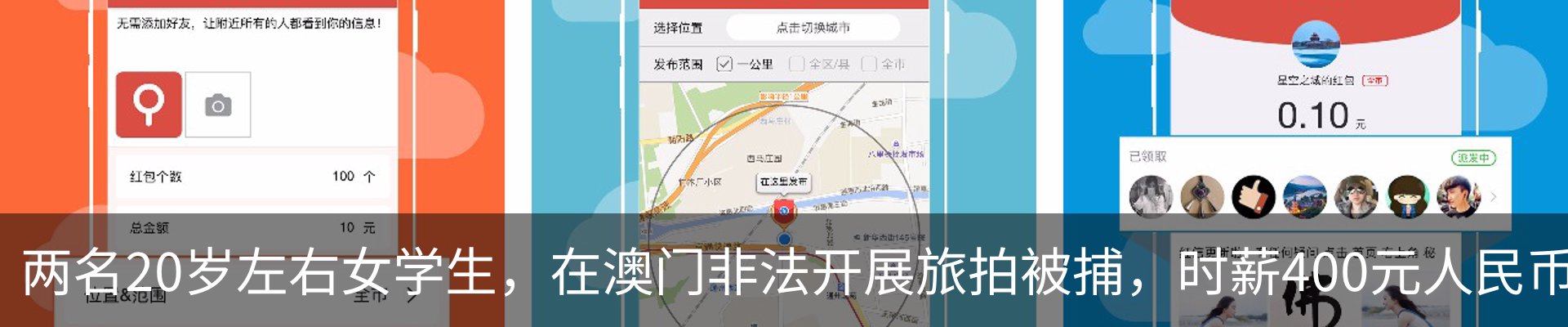 热点资讯
