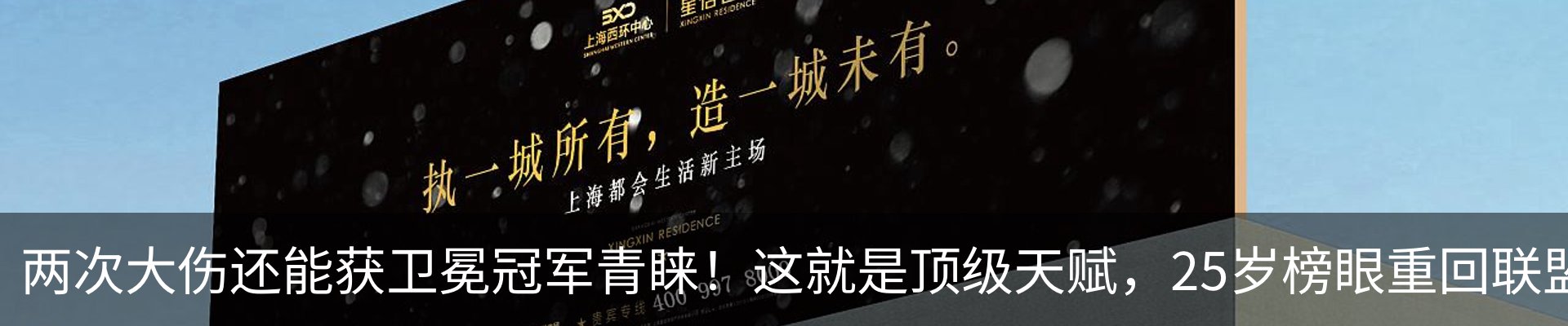 热点资讯