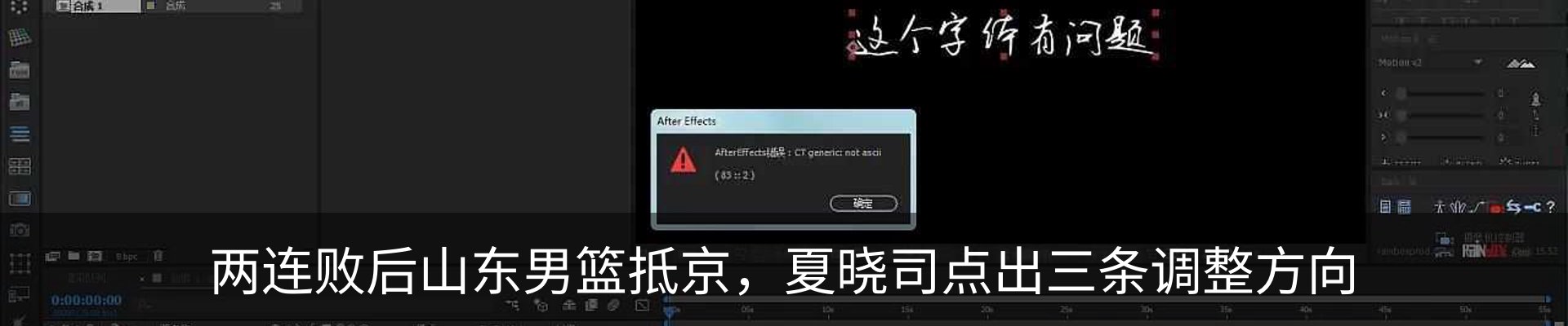热点资讯