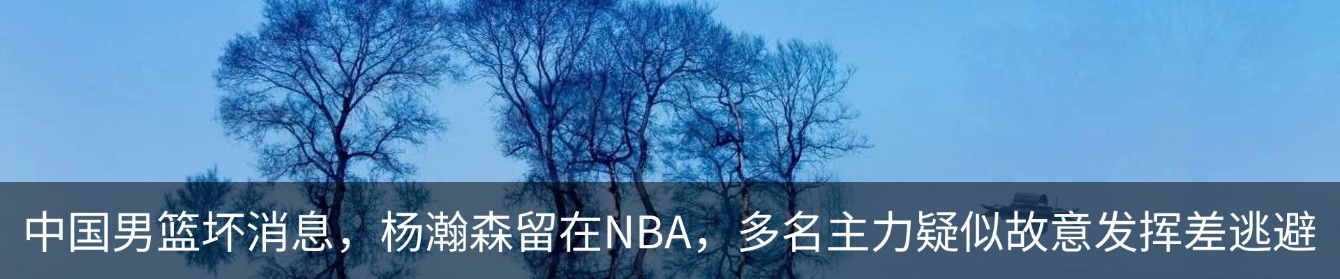 热点资讯