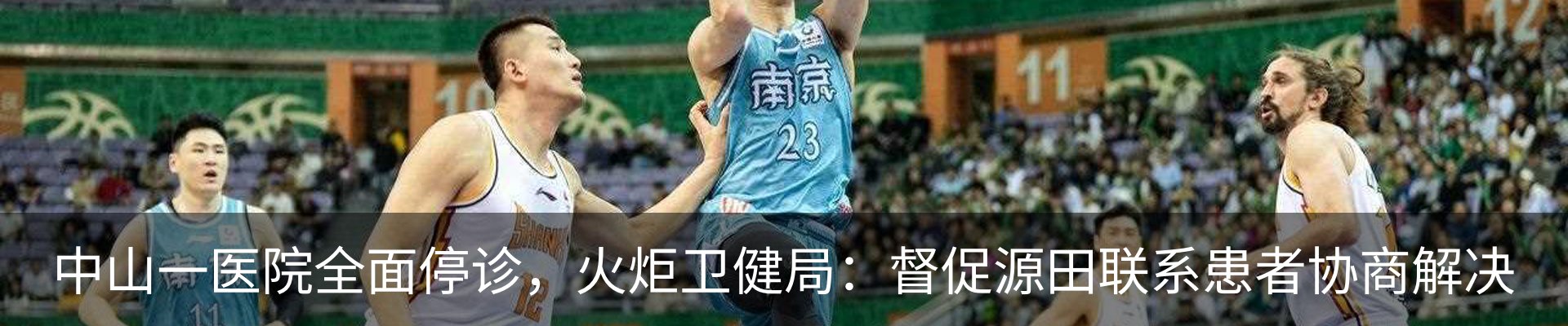 热点资讯