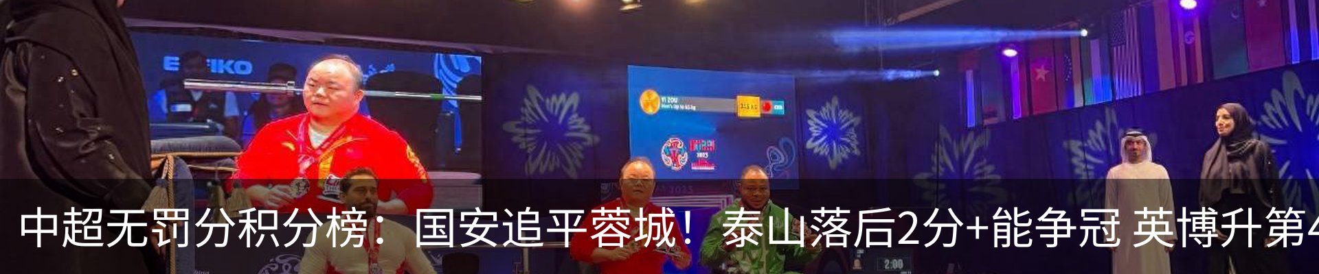 热点资讯