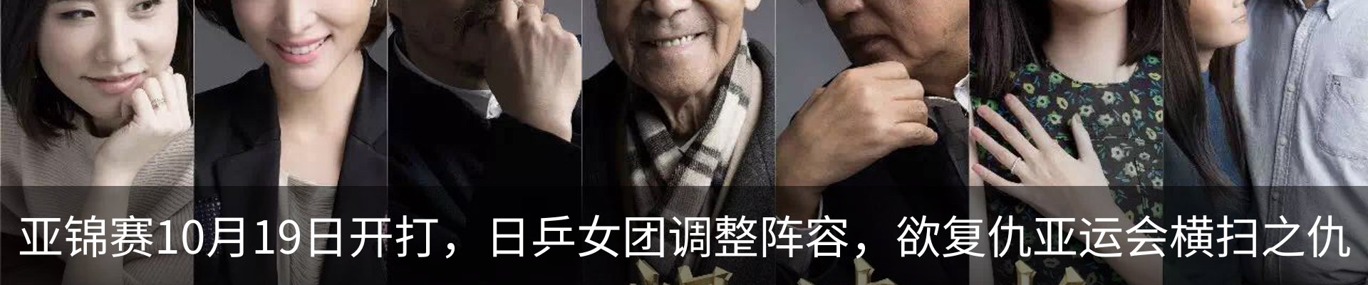 热点资讯