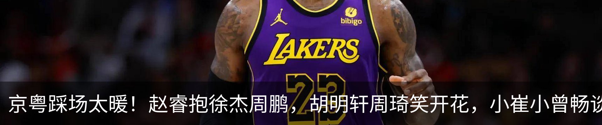 热点资讯