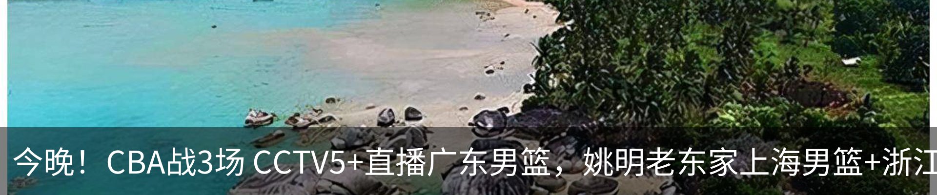 热点资讯