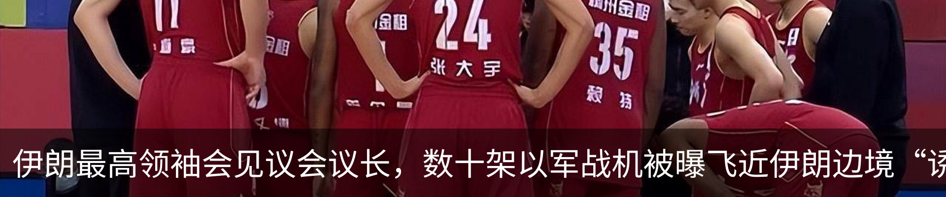 热点资讯