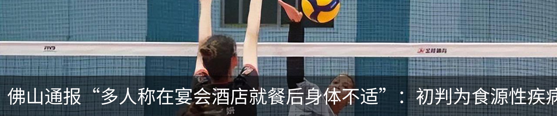 热点资讯
