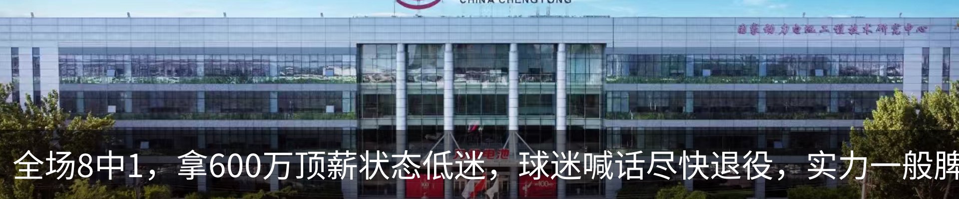 热点资讯