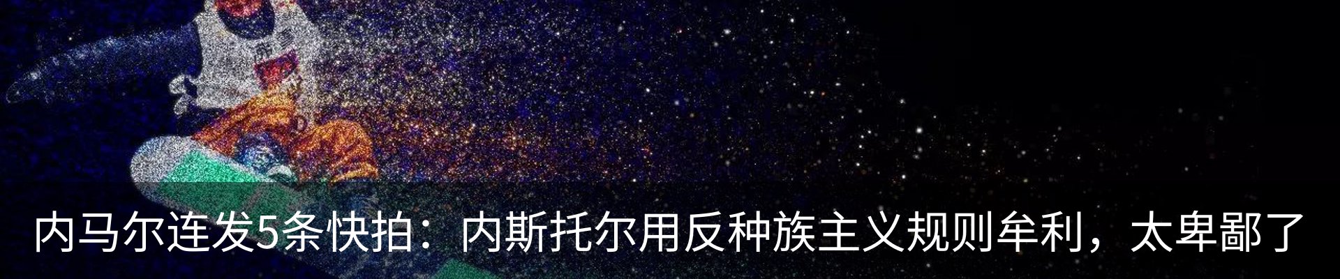 热点资讯
