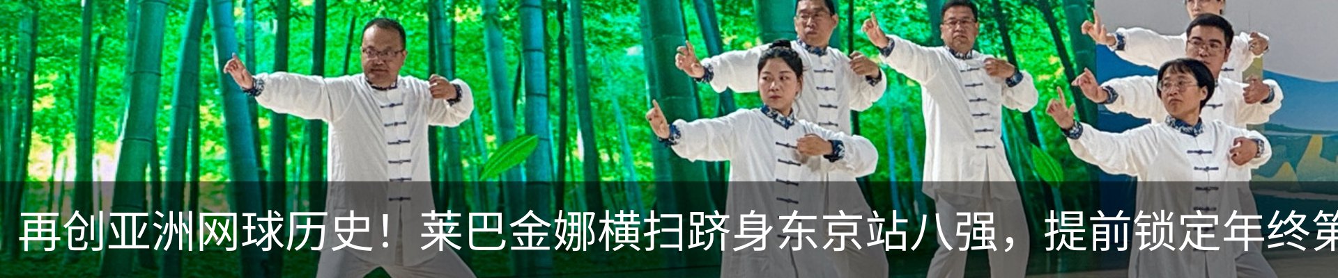 热点资讯