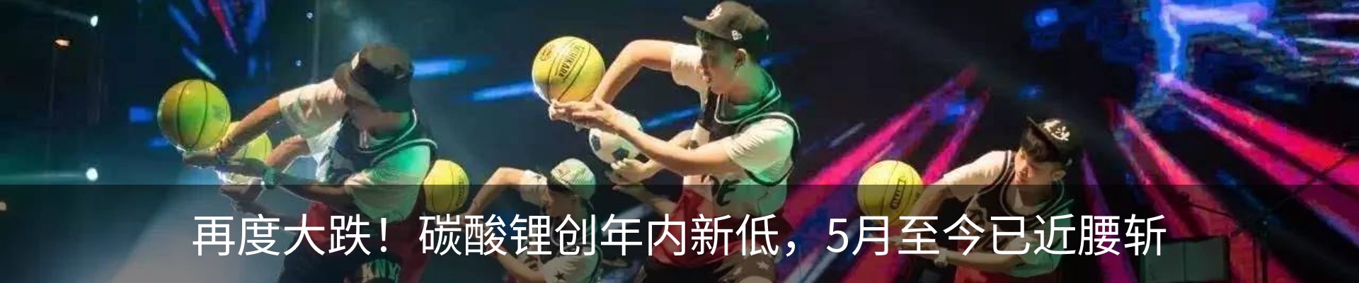热点资讯