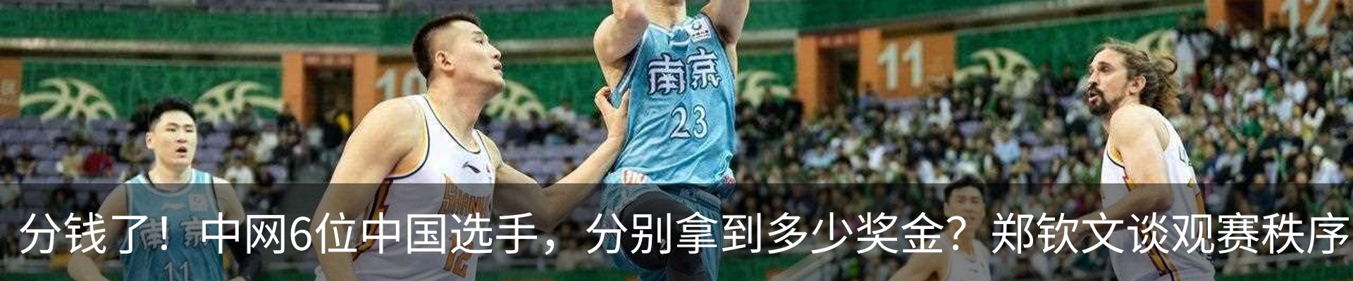 热点资讯
