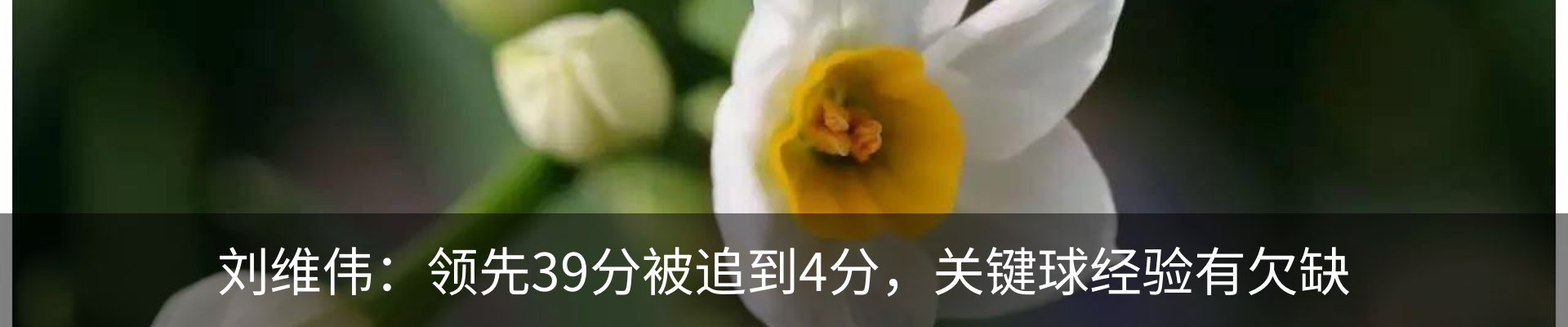 热点资讯