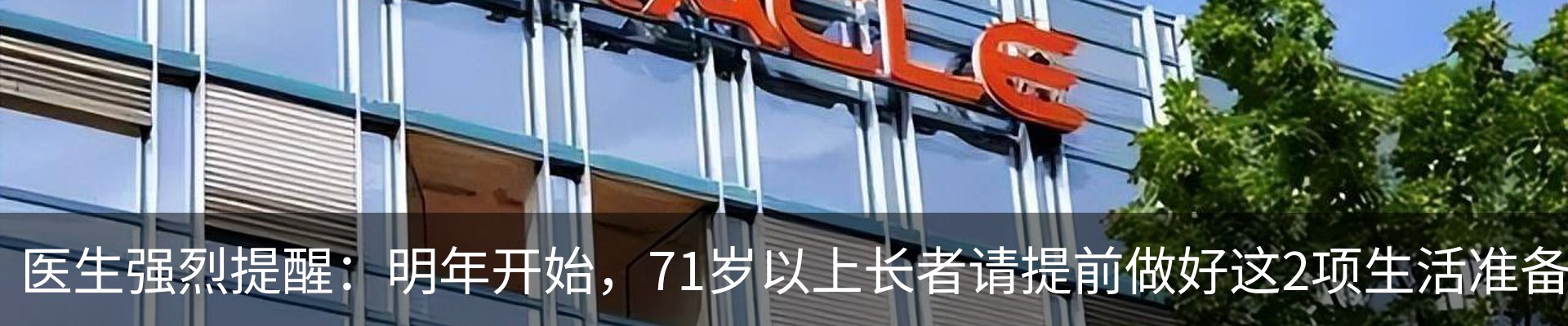 热点资讯