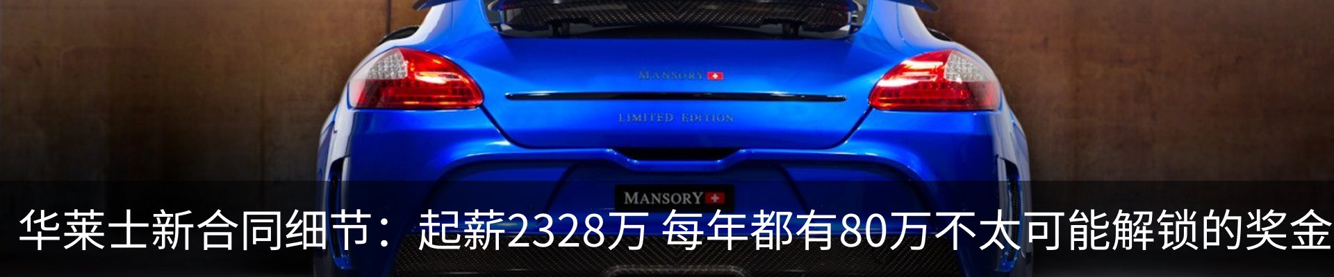 热点资讯