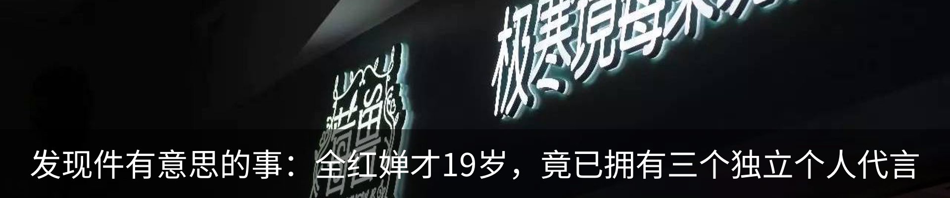 热点资讯