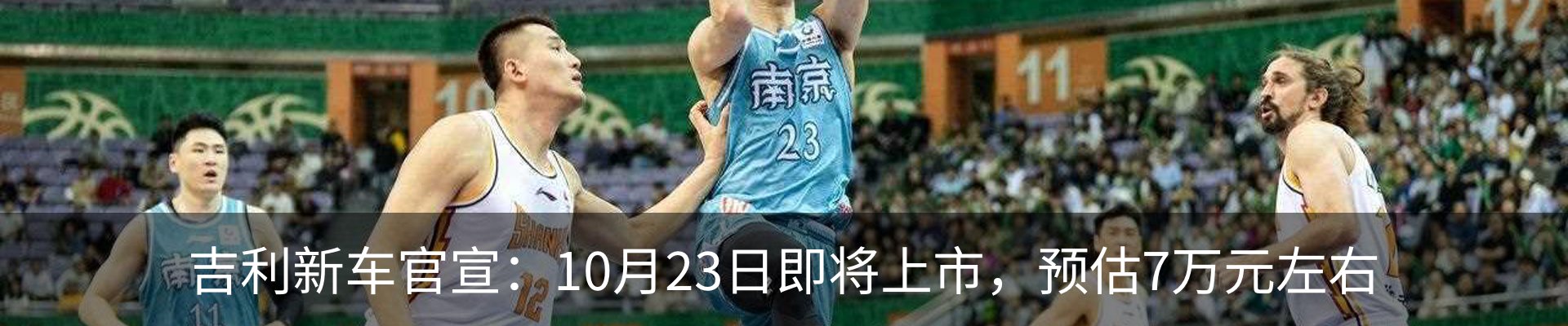 热点资讯
