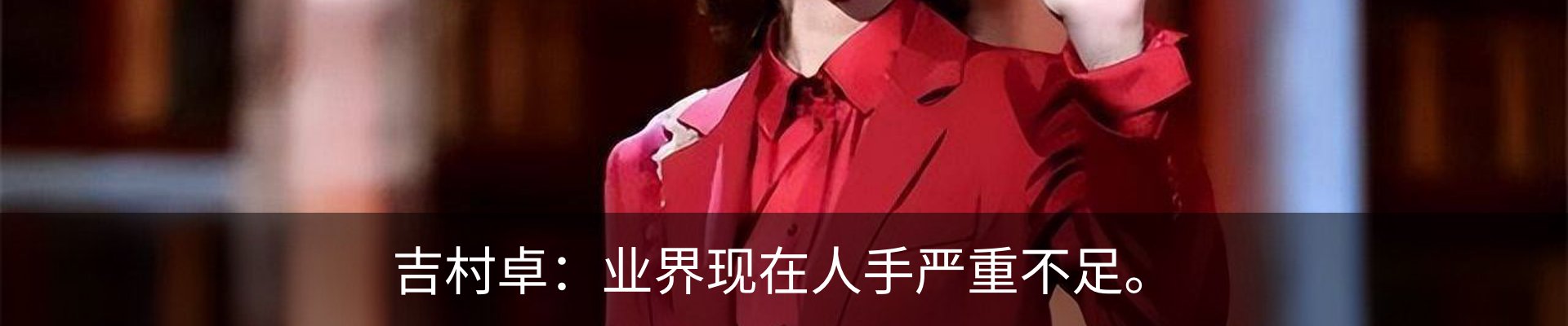 热点资讯