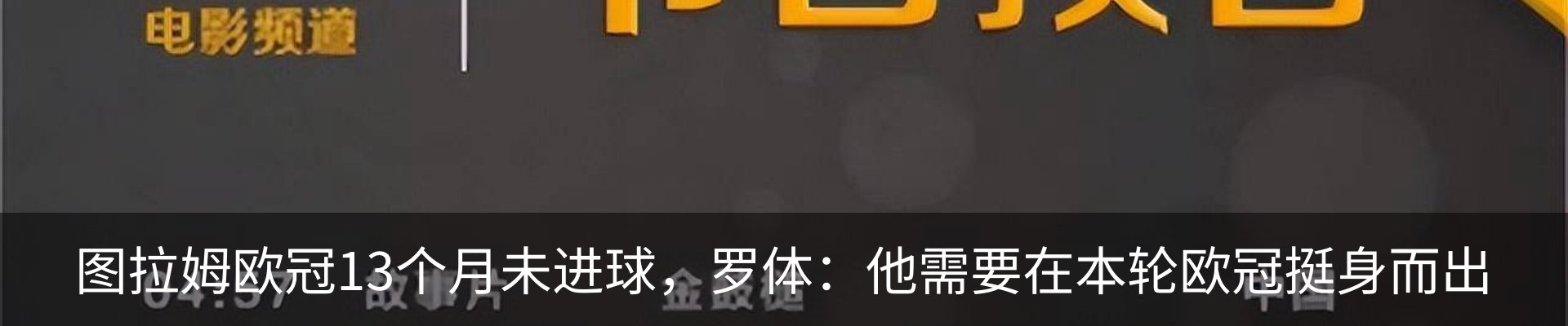 热点资讯