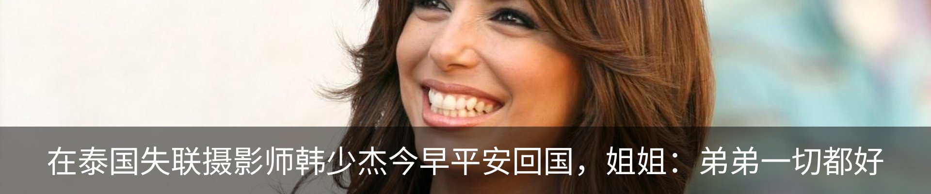 热点资讯