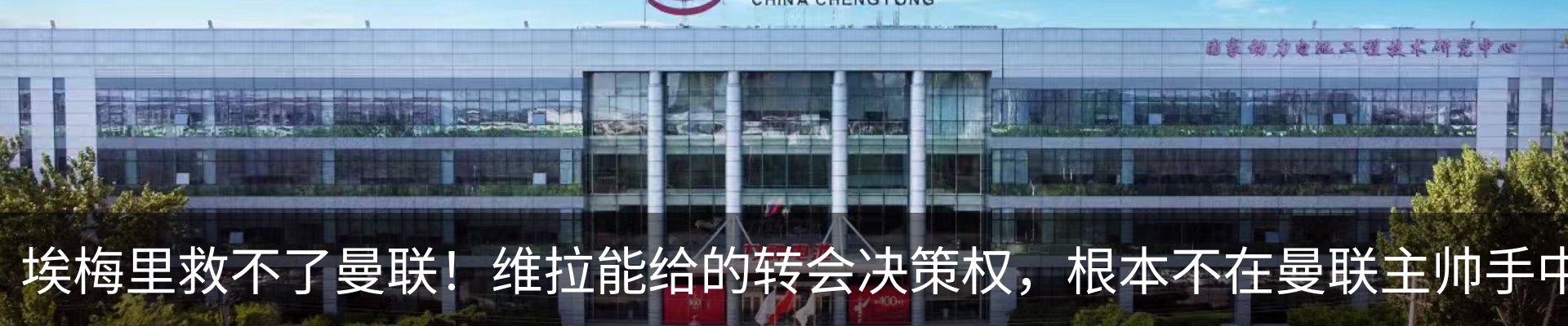 热点资讯