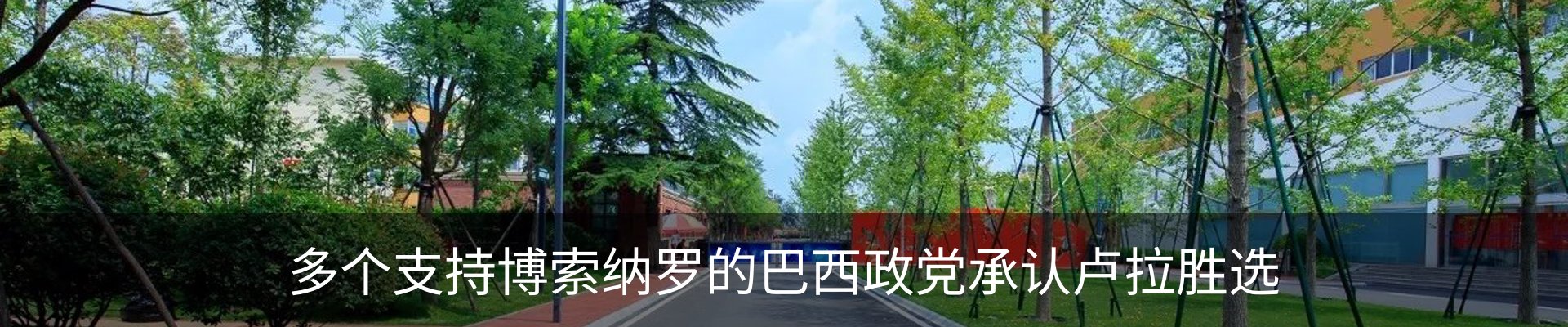 热点资讯