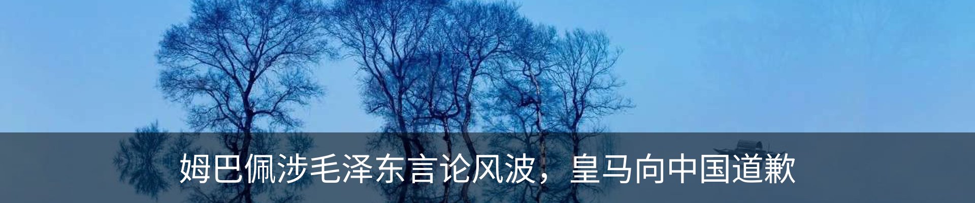 热点资讯