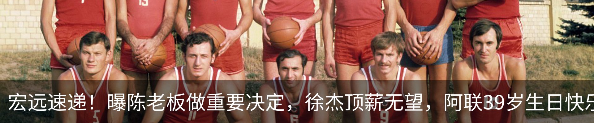 热点资讯