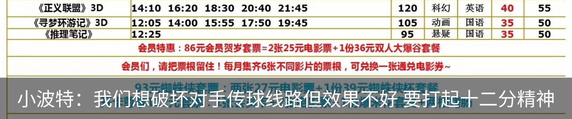 热点资讯