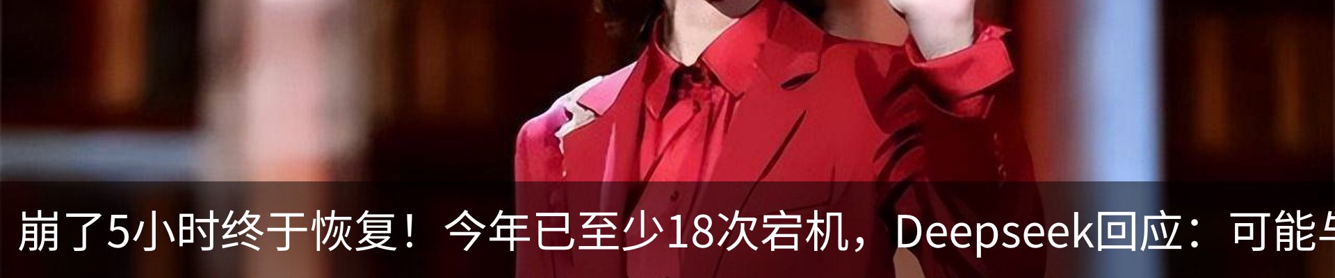 热点资讯