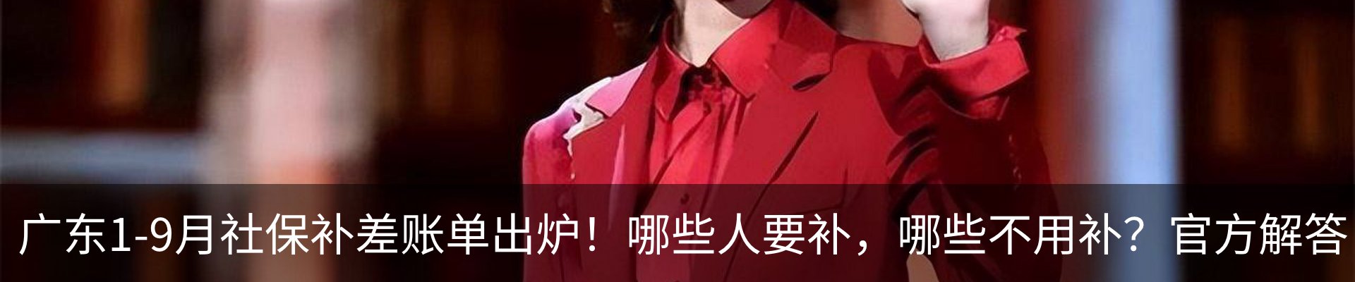 热点资讯