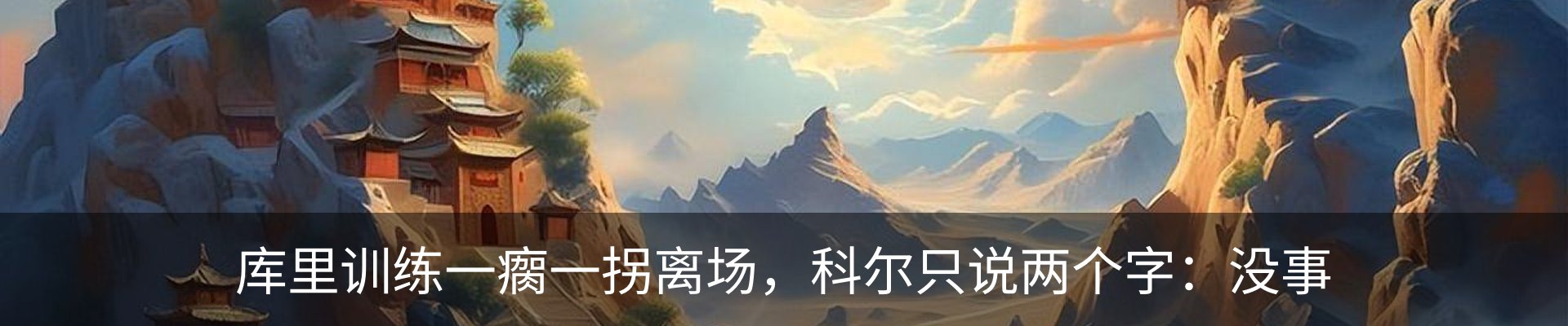 热点资讯