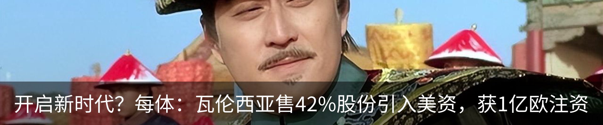 热点资讯