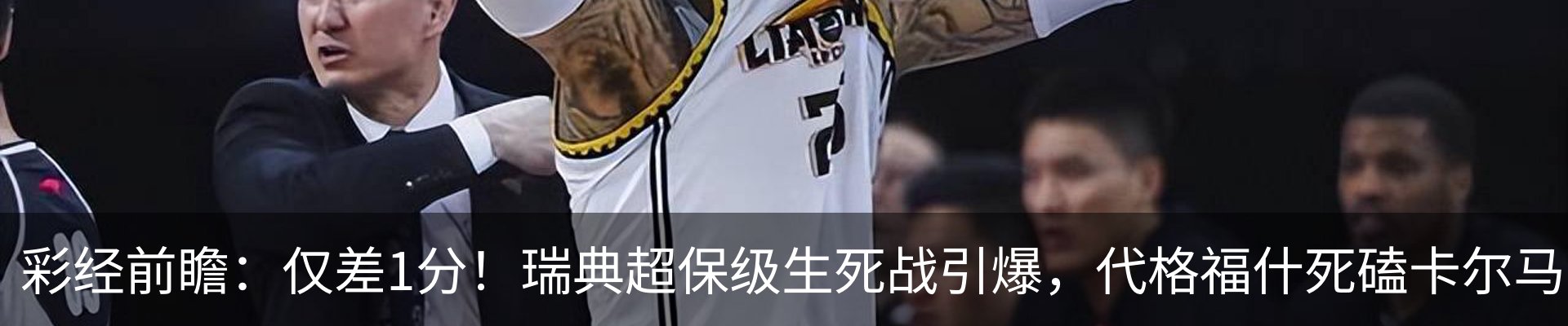热点资讯