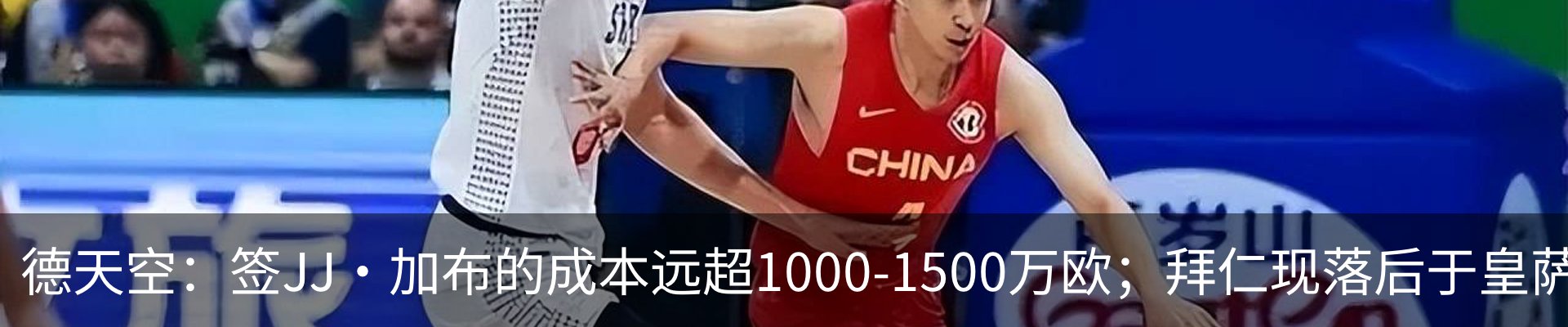 热点资讯