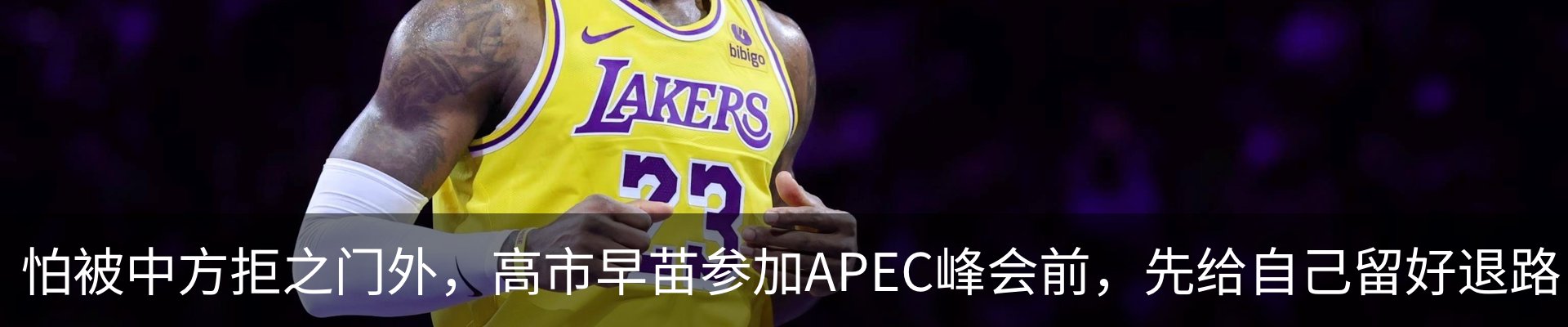 热点资讯