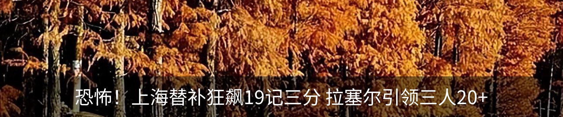 热点资讯