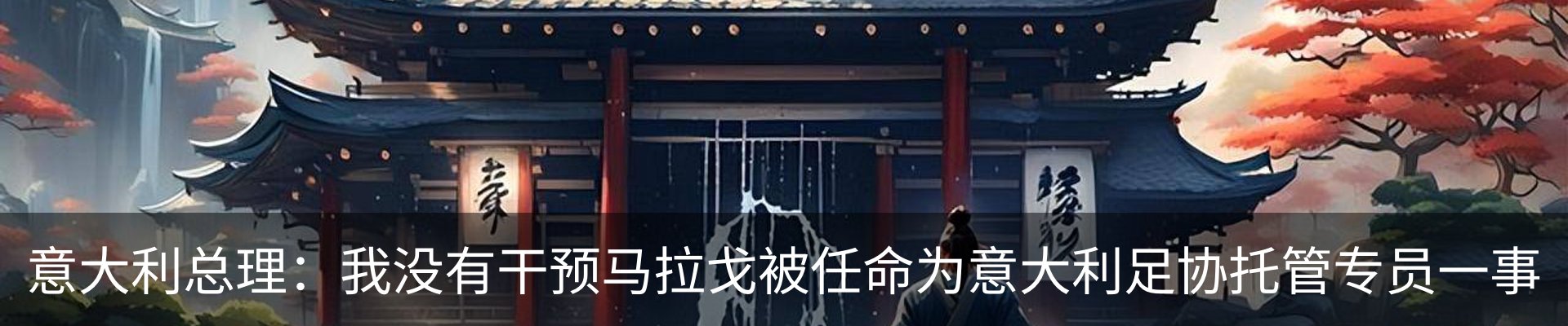 热点资讯