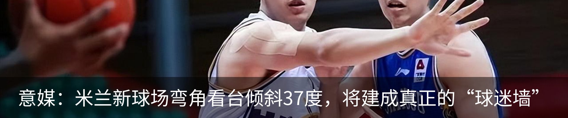热点资讯